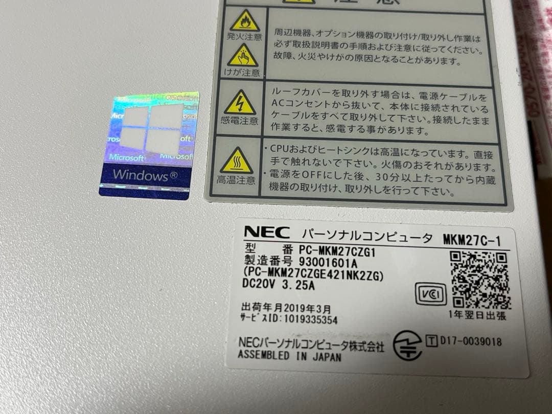 小型PC NEC Windows11 Office 2021 Pro付