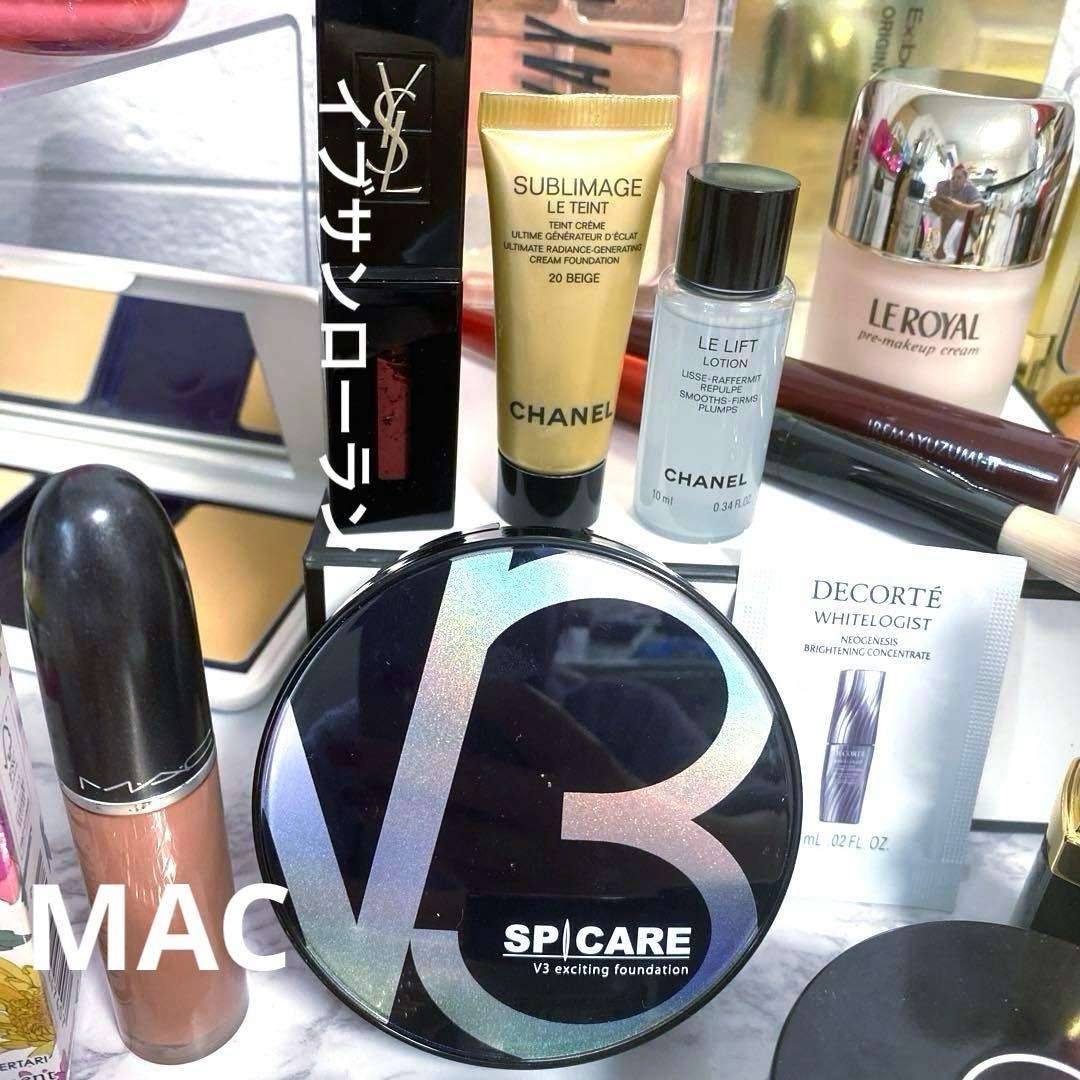 CHANEL イブサンローラン デパコス コスメ まとめ売り