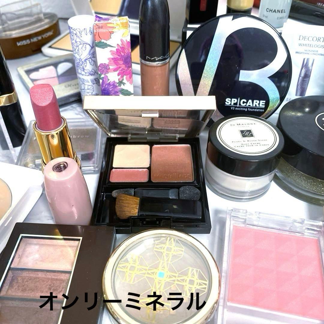 CHANEL イブサンローラン デパコス コスメ まとめ売り