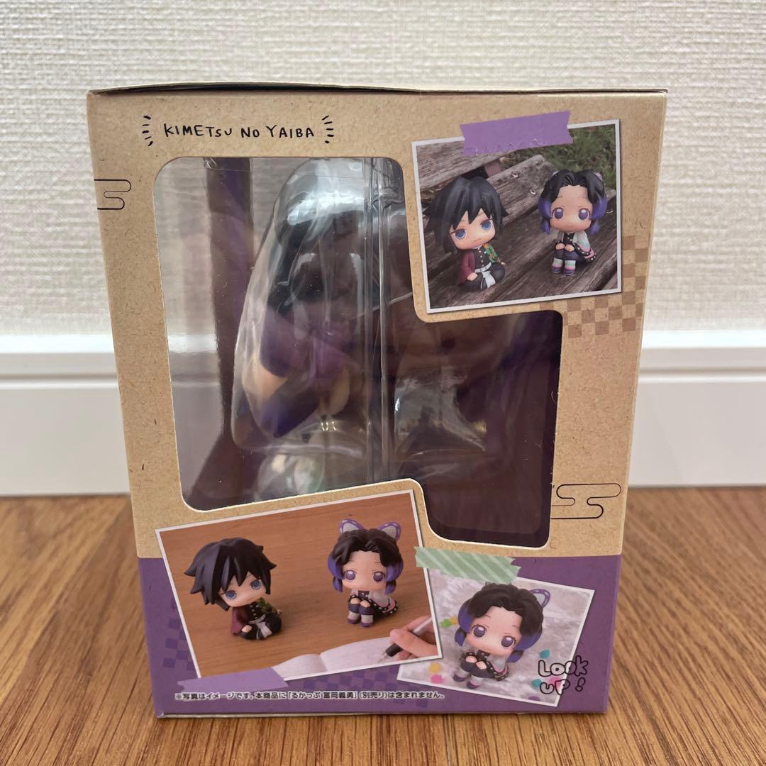 新品未開封 鬼滅の刃 るかっぷ 冨岡義勇　胡蝶しのぶ　特典座布団付き フィギュア