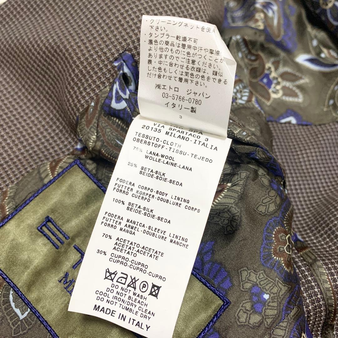 【美品　特大4L！シルク】エトロ　スーツセットアップ　ペイズリー柄　ブラウン　茶