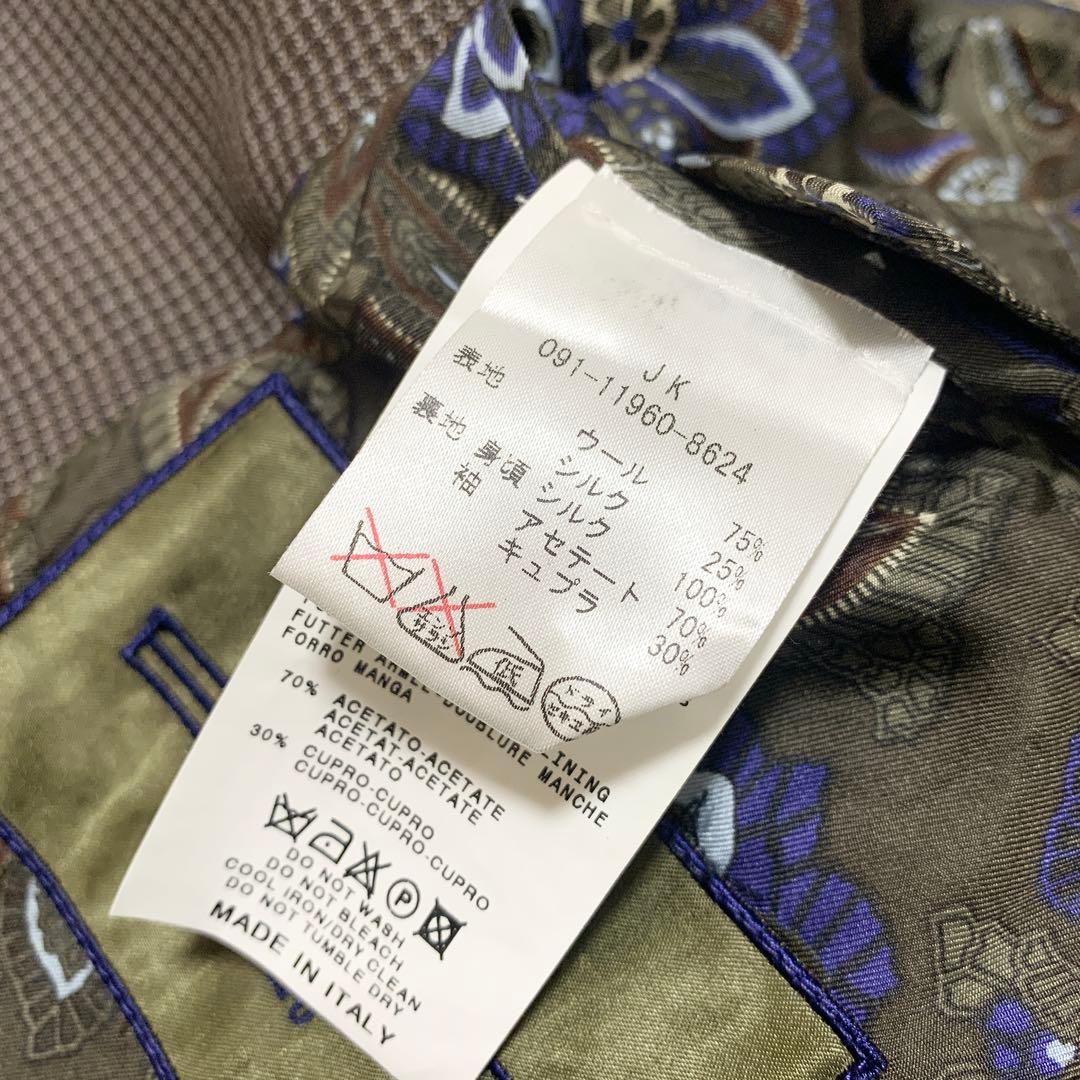 【美品　特大4L！シルク】エトロ　スーツセットアップ　ペイズリー柄　ブラウン　茶