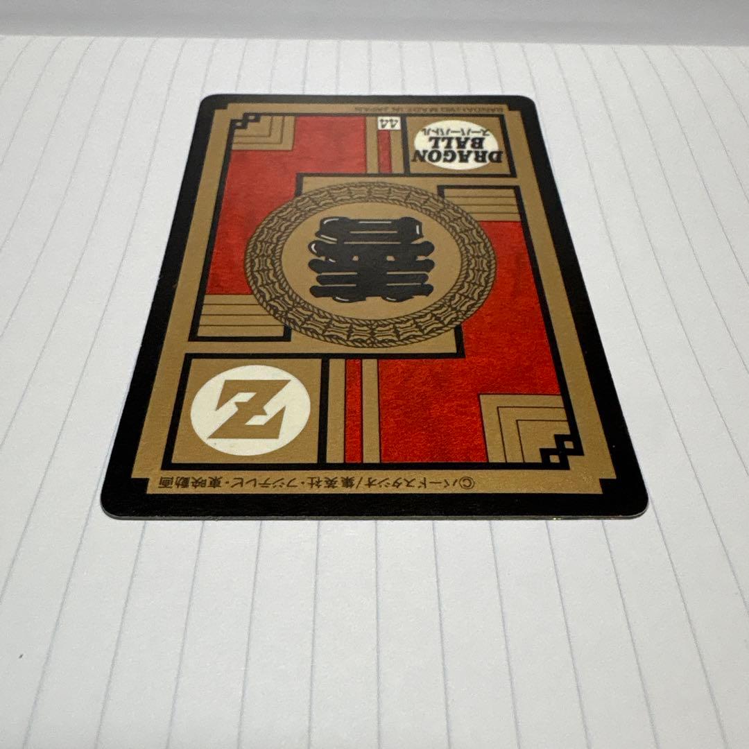 ドラゴンボール　カードダス　スーパーバトル 第7弾 No.265