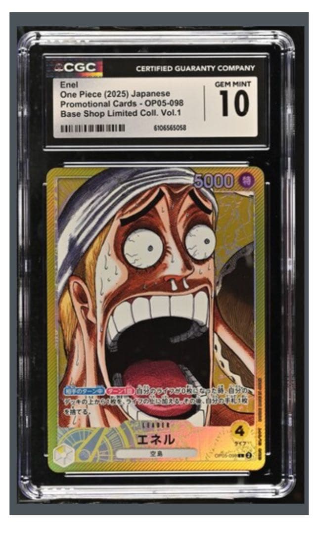 【CGC 10】エネル　リミテッドカード　コレクション　BASE SHOP限定品