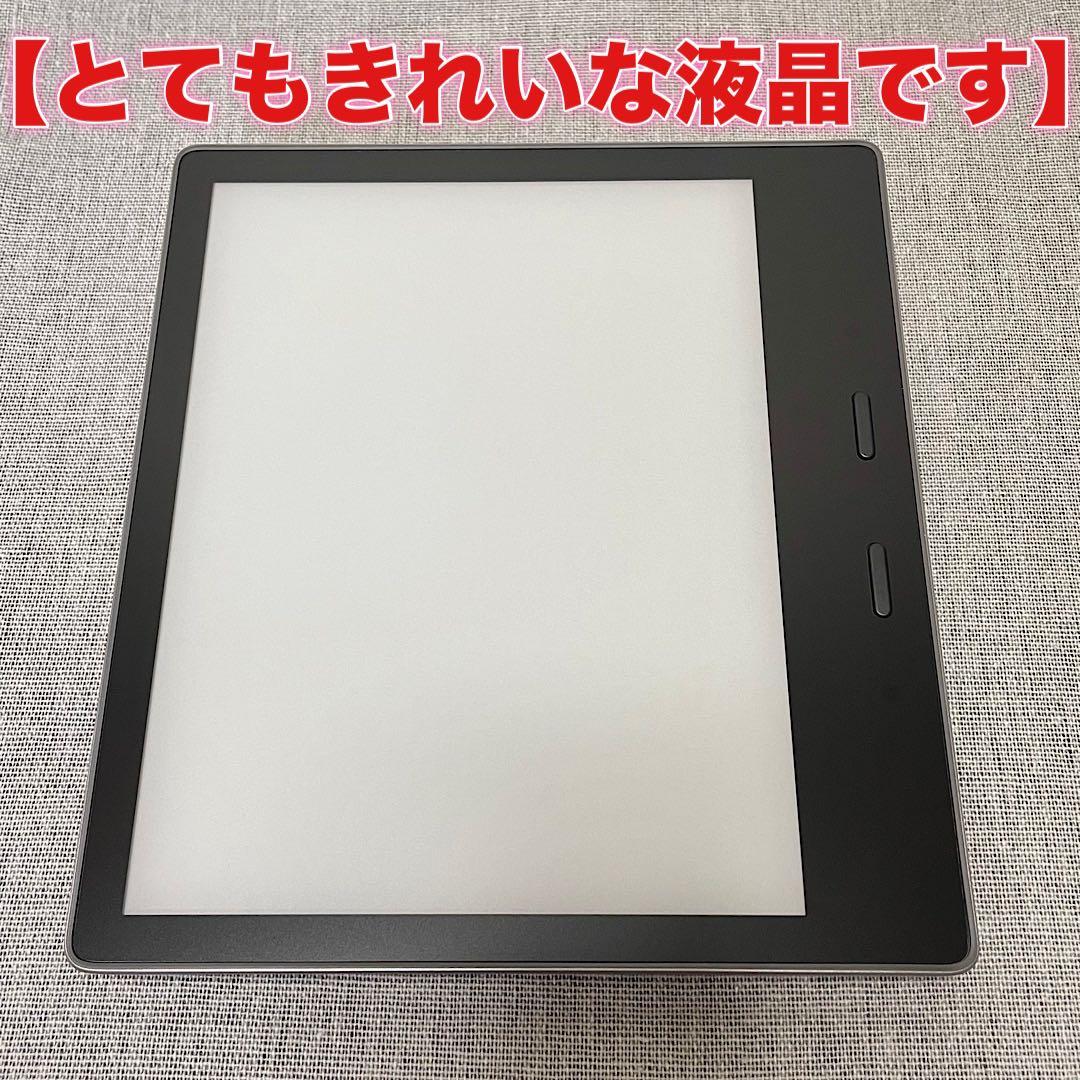 美品 Kindle Oasis 第10世代 32GB 色調調節ライト／純正カバー