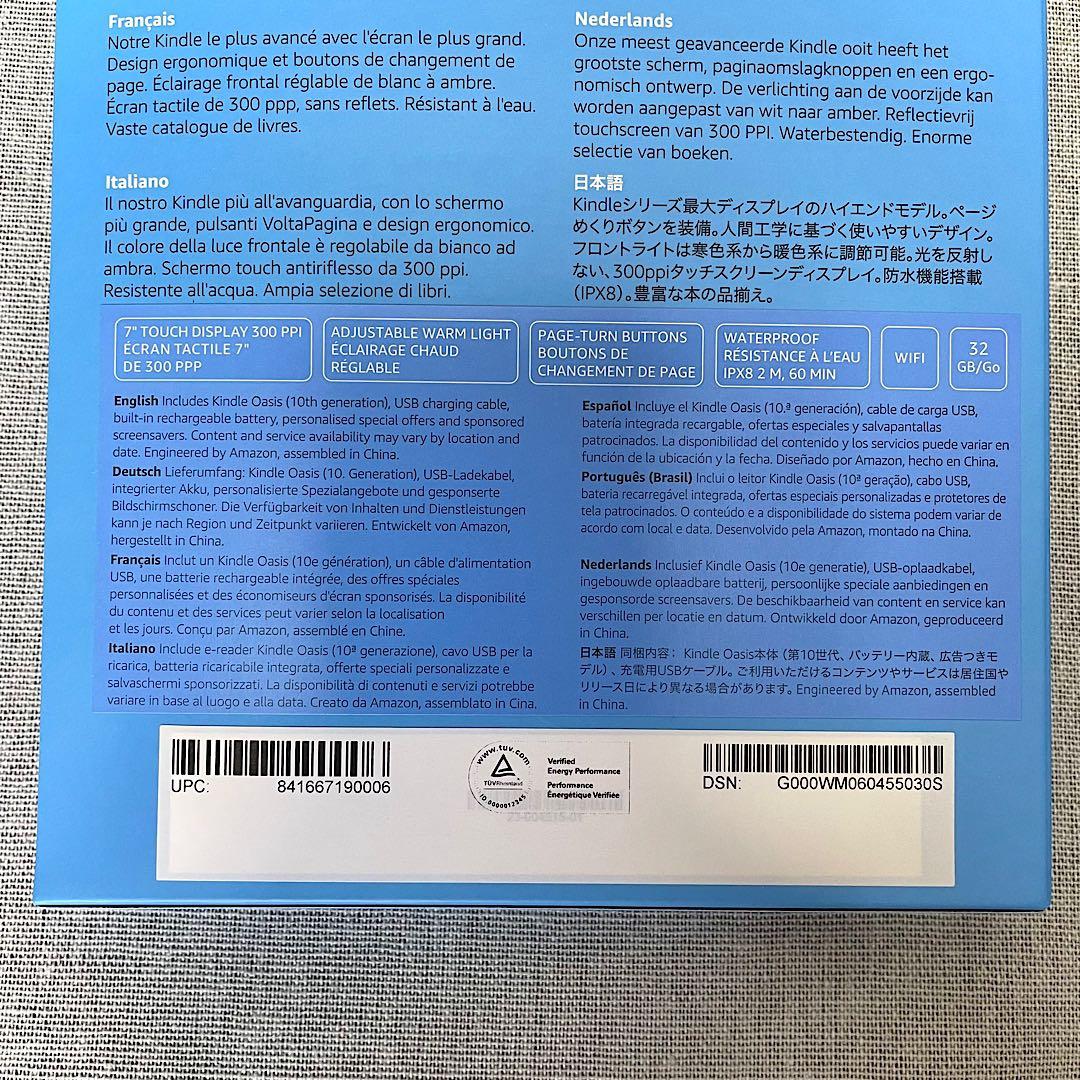 美品 Kindle Oasis 第10世代 32GB 色調調節ライト／純正カバー