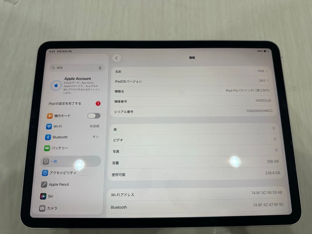 iPad Pro 11インチ（第２世代）　Wi-Fiモデル　256GB　シルバー