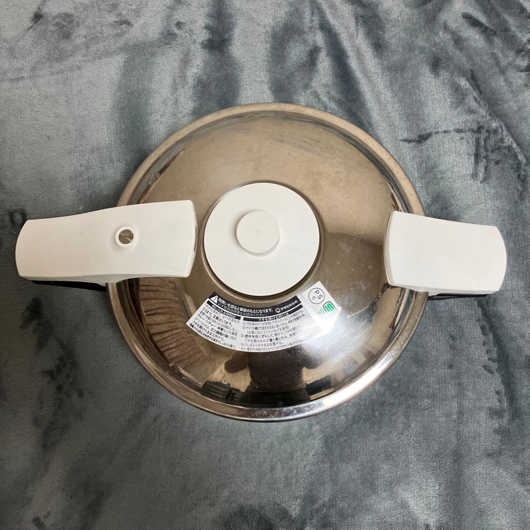 朝日軽金属ゼロ活力なべ　パスカル