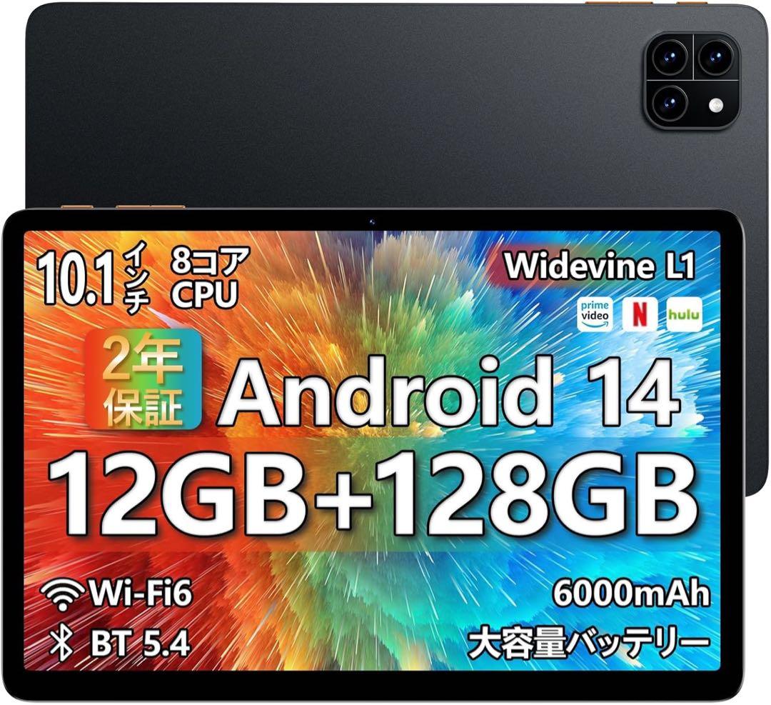 タブレット 10インチ Wi-Fiモデル アンドロイド タブレット Type-C