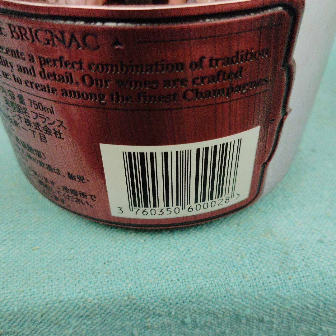 響*様 Armand de Brignac ロゼシャンパン 750ml 専用ボッ