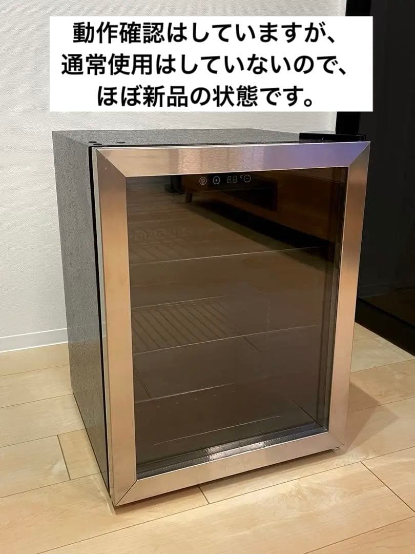 【ほぼ未使用】Shelddi ガラスドア冷蔵庫（48L）