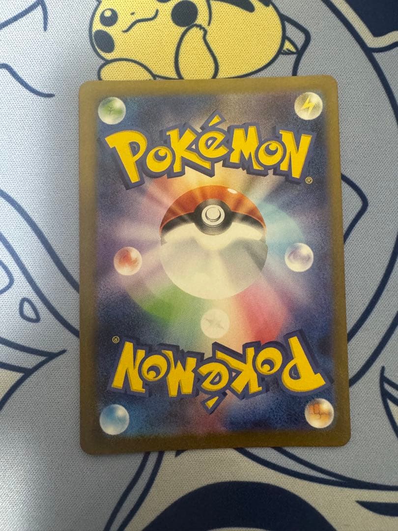 ロケット団のファイヤーex SAR