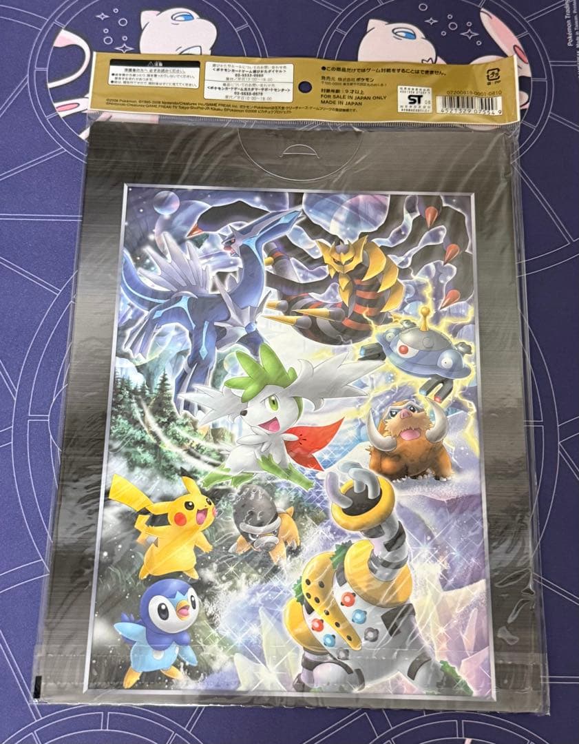 新品未開封 ポケモンカード 映画公開記念プレミアムシート 2008