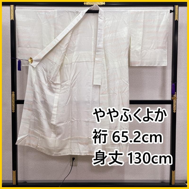 506mu19△長襦袢 ややふくよか 正絹 △美品