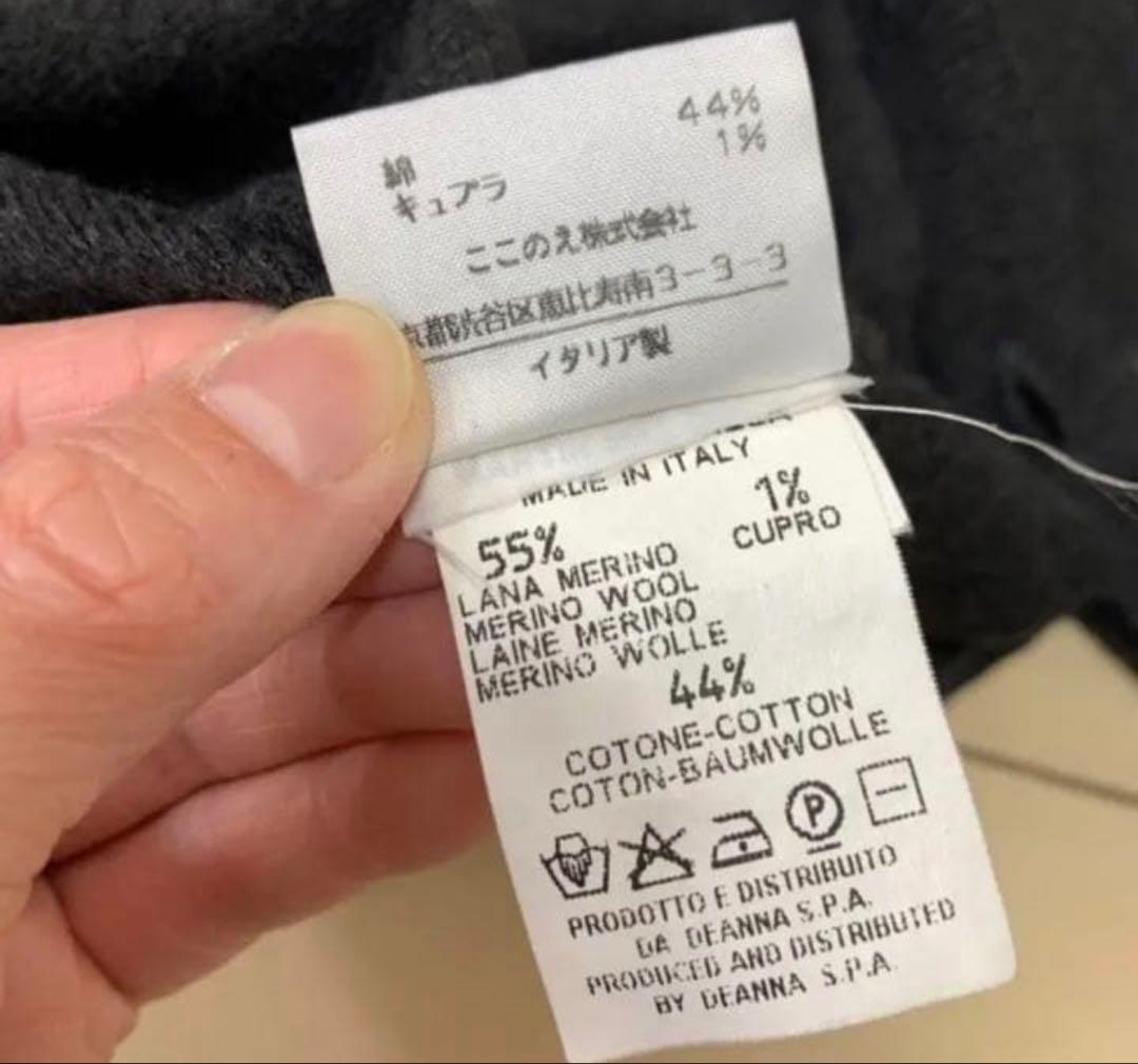 マルジェラ 白タグ ディアナ期 ここのえタグ カーディガン