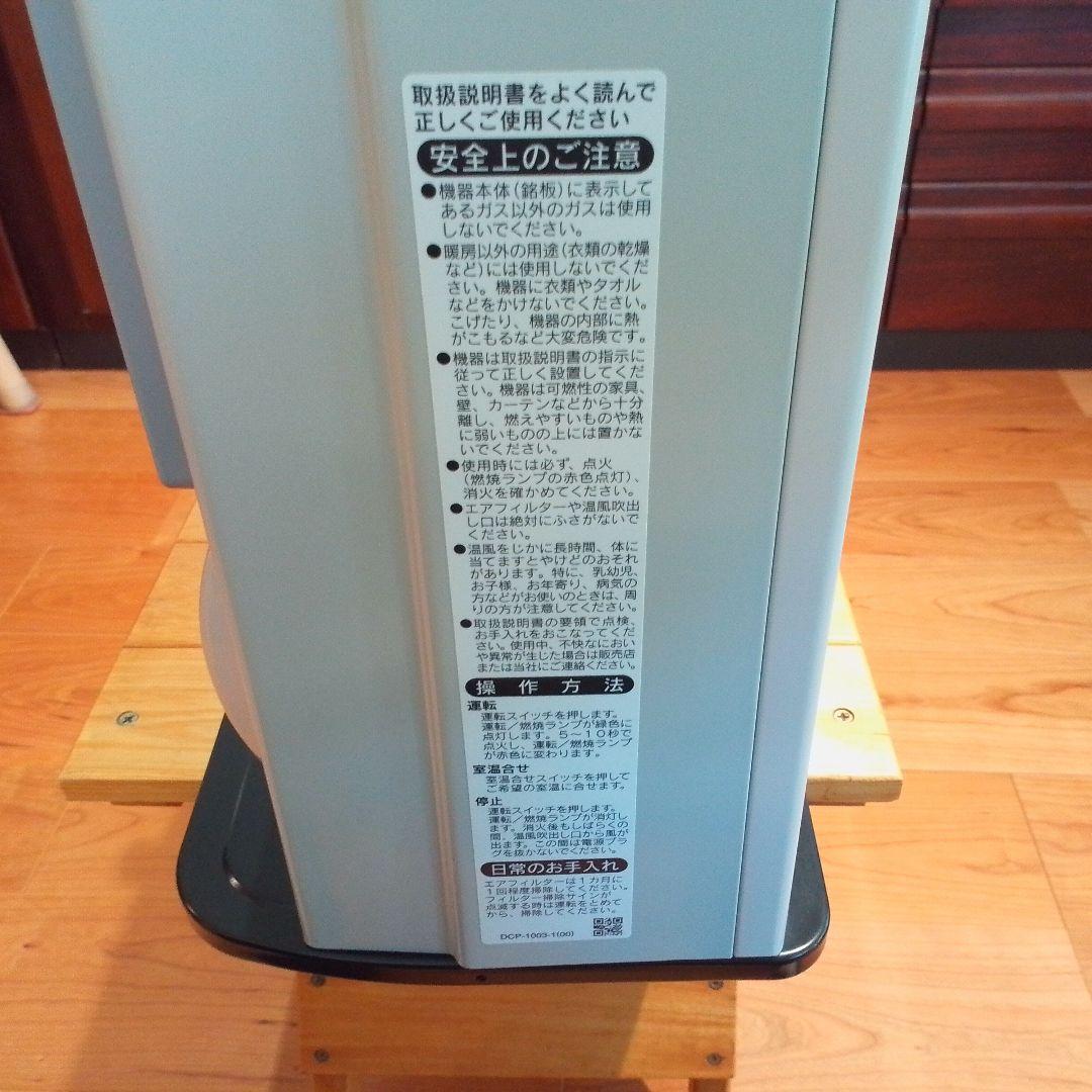 Rinnai SRC-364E ガスファンヒーター《美品》
