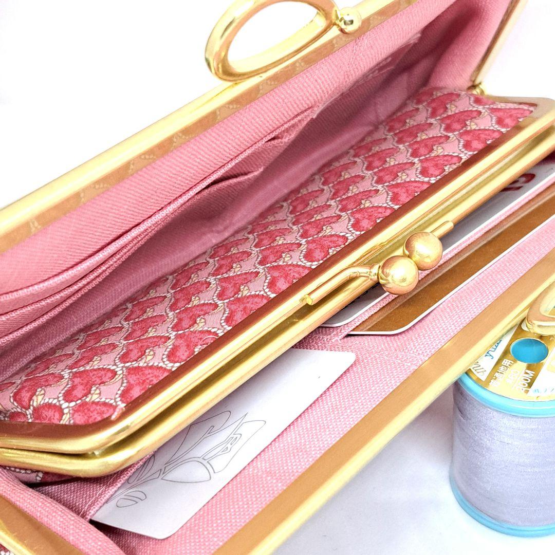 ウラン　親子がま口長財布2点