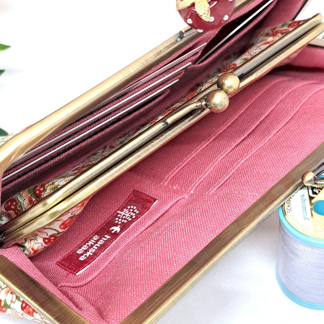 ウラン　親子がま口長財布2点