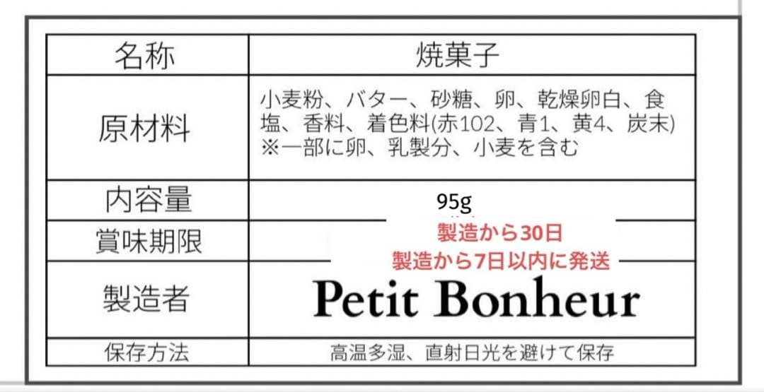 ⭐︎Agon　12/28までに出来次第発送