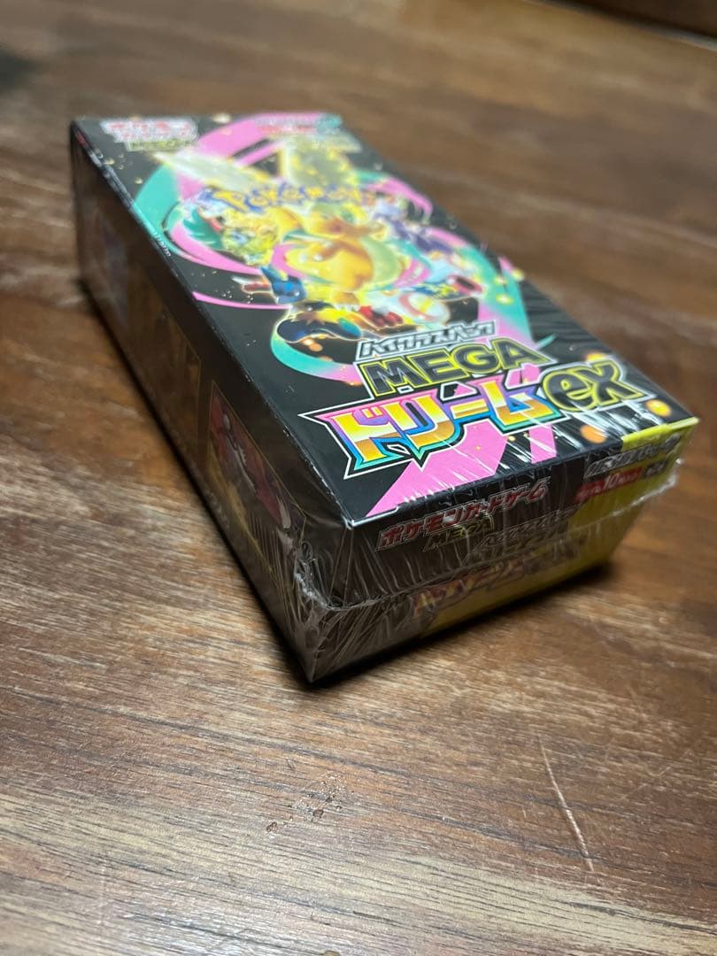 ポケモンカードゲーム MEGA ドリーム