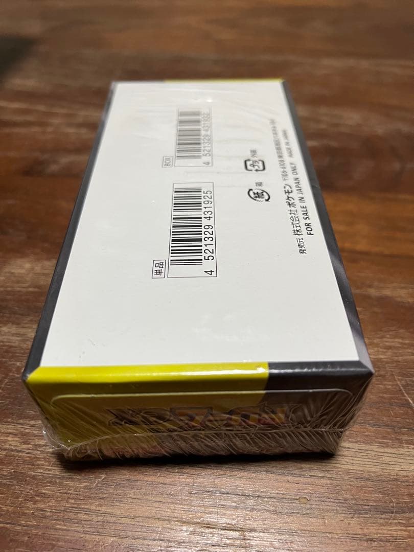 ポケモンカードゲーム MEGA ドリーム