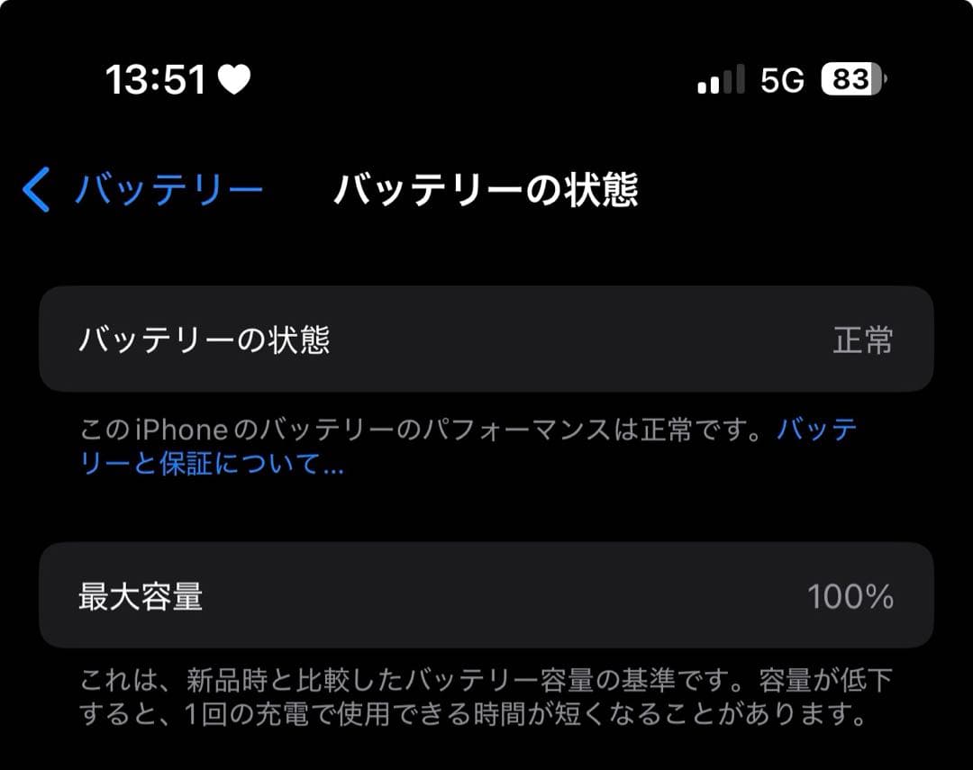 Apple iPhone 13 シルバー 本体　容量128GB