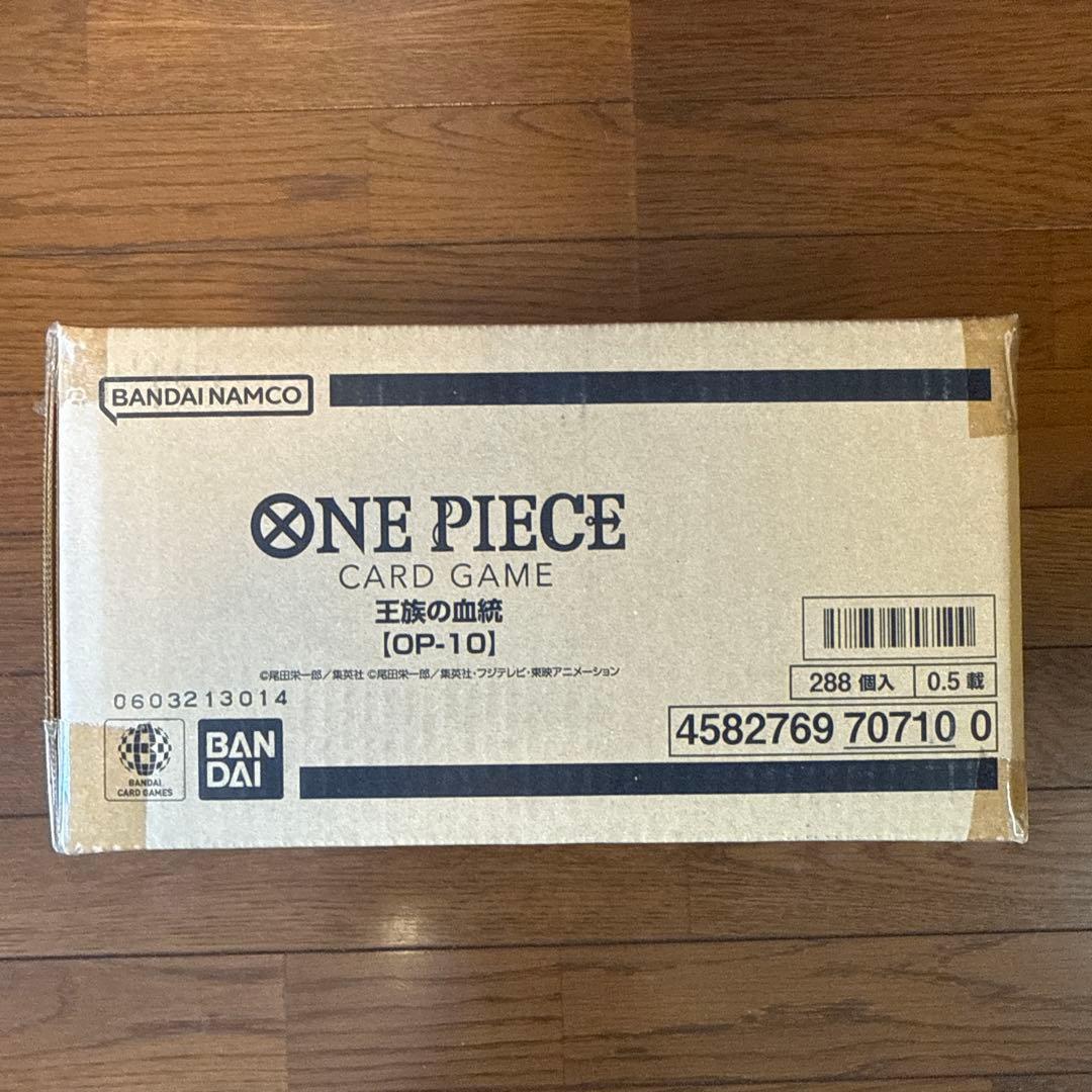 ONE PIECE カードゲーム 王族の血統 [OP-10] 1カートン