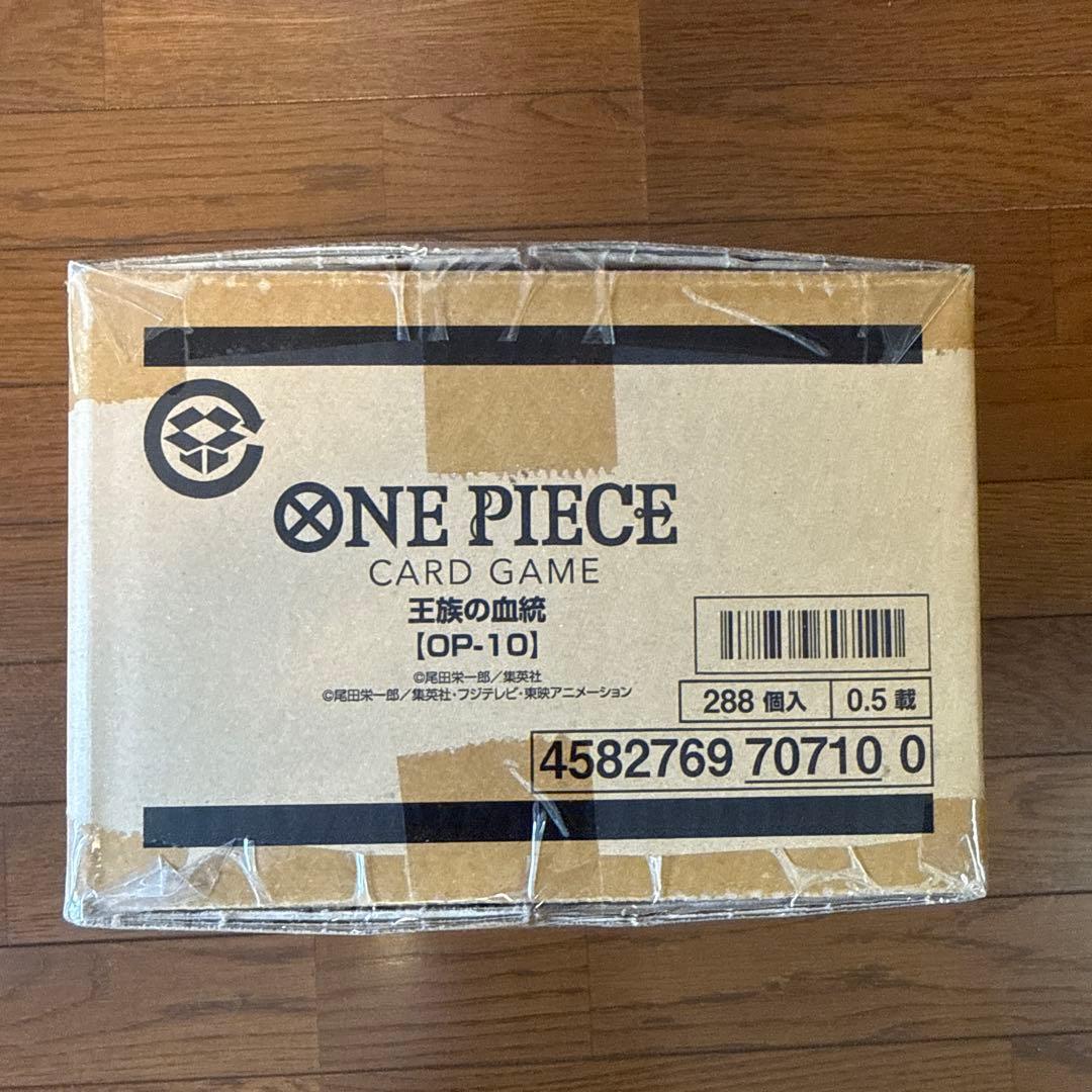 ONE PIECE カードゲーム 王族の血統 [OP-10] 1カートン