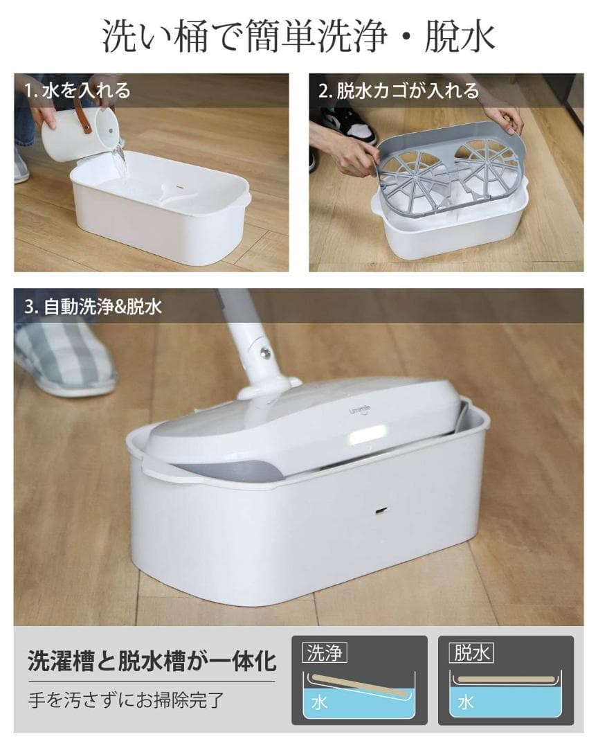 水拭き LED照明付き コードレスクリーナー