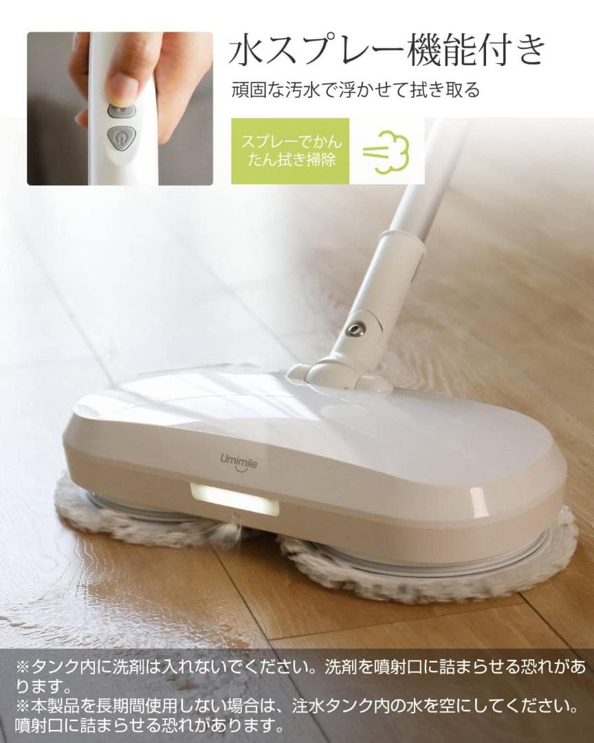 水拭き LED照明付き コードレスクリーナー