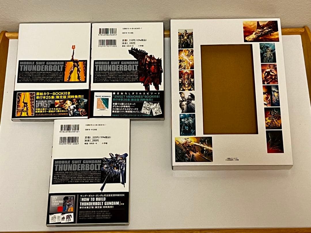 機動戦士ガンダムサンダーボルト1〜27全巻（※25巻限定版）+外伝1〜5全巻