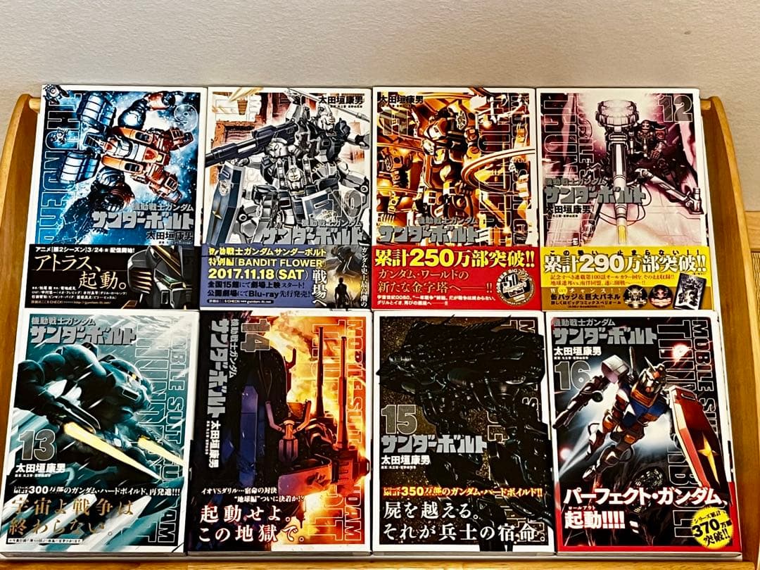 機動戦士ガンダムサンダーボルト1〜27全巻（※25巻限定版）+外伝1〜5全巻