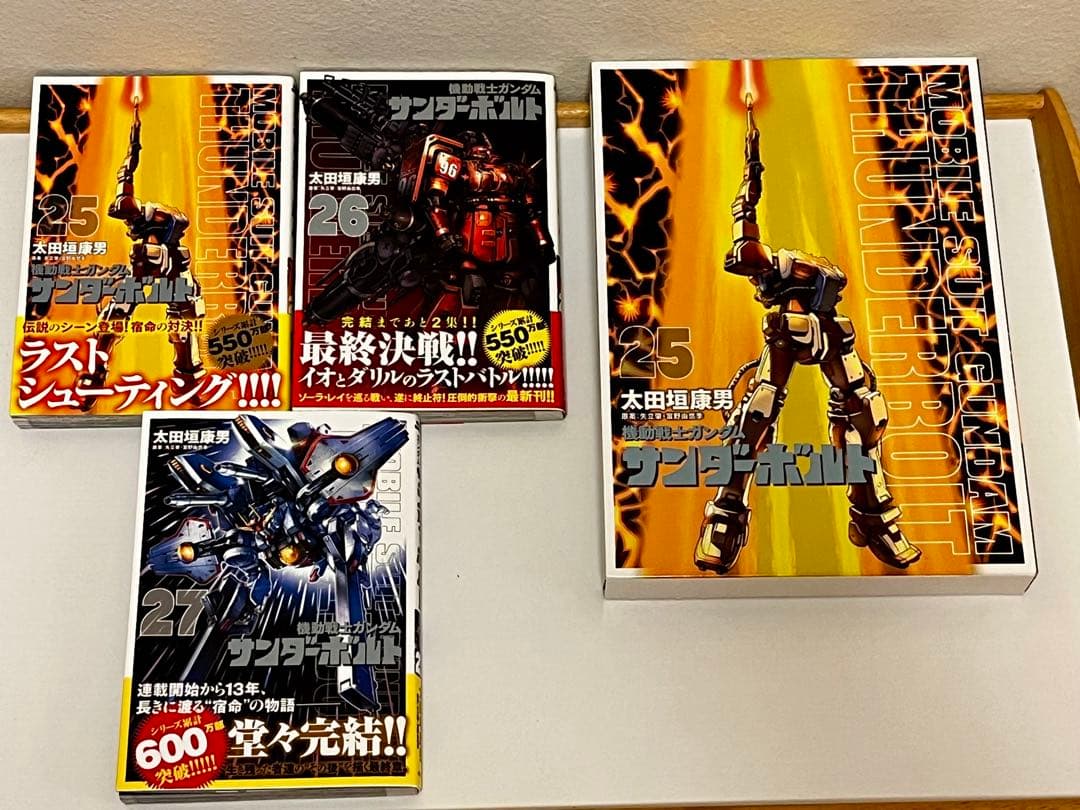 機動戦士ガンダムサンダーボルト1〜27全巻（※25巻限定版）+外伝1〜5全巻