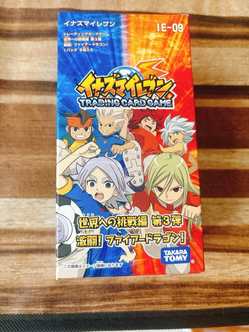 イナズマイレブン tcg Box未開封