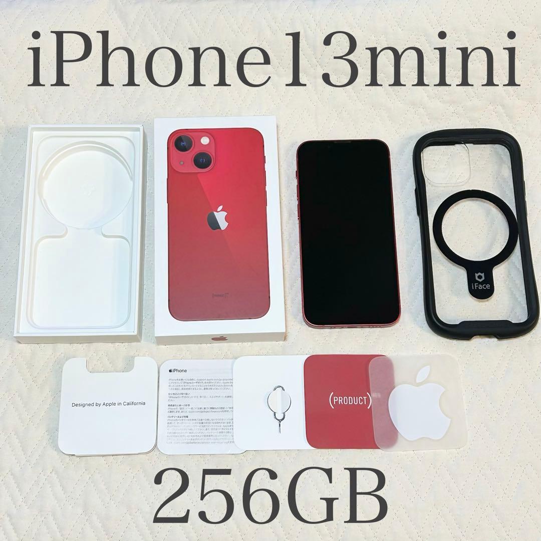 iPhone 13 mini 256GB レッド　赤