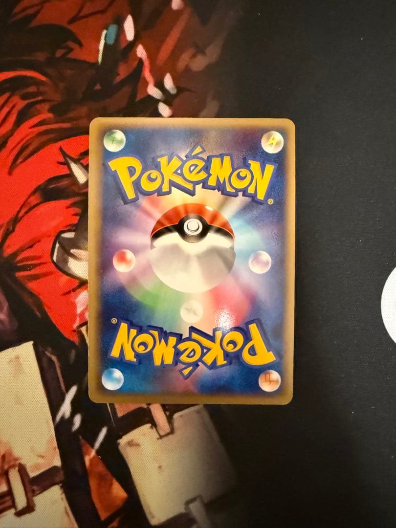 ポケモンカード　ゲンガー　グレート