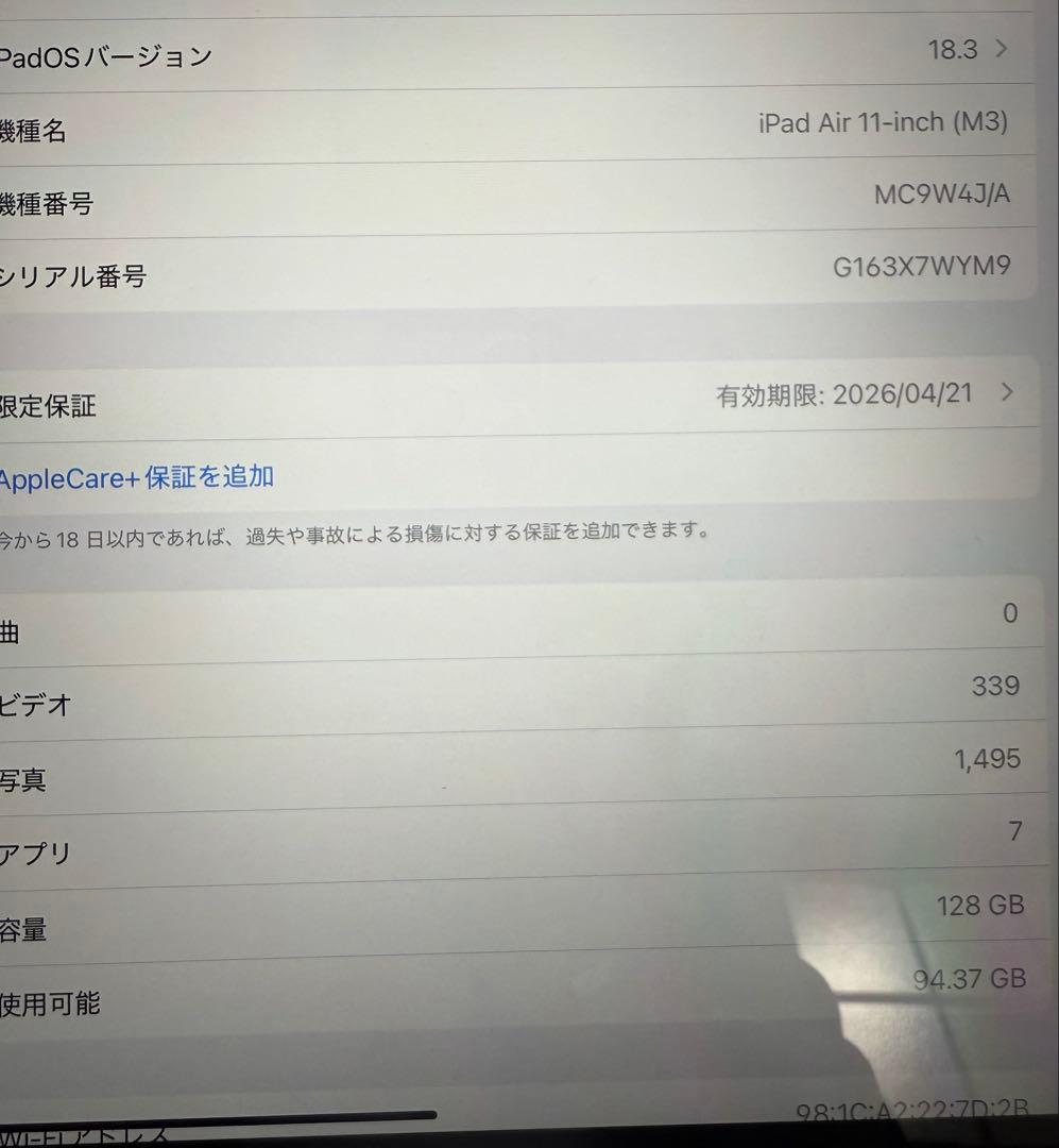 iPad Air M3 本体