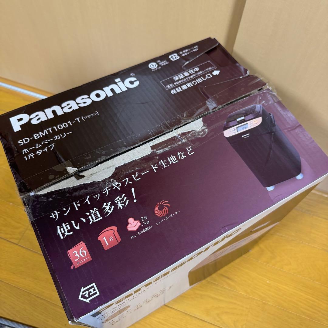 Panasonic SD-BMT1001-T ホームベーカリー