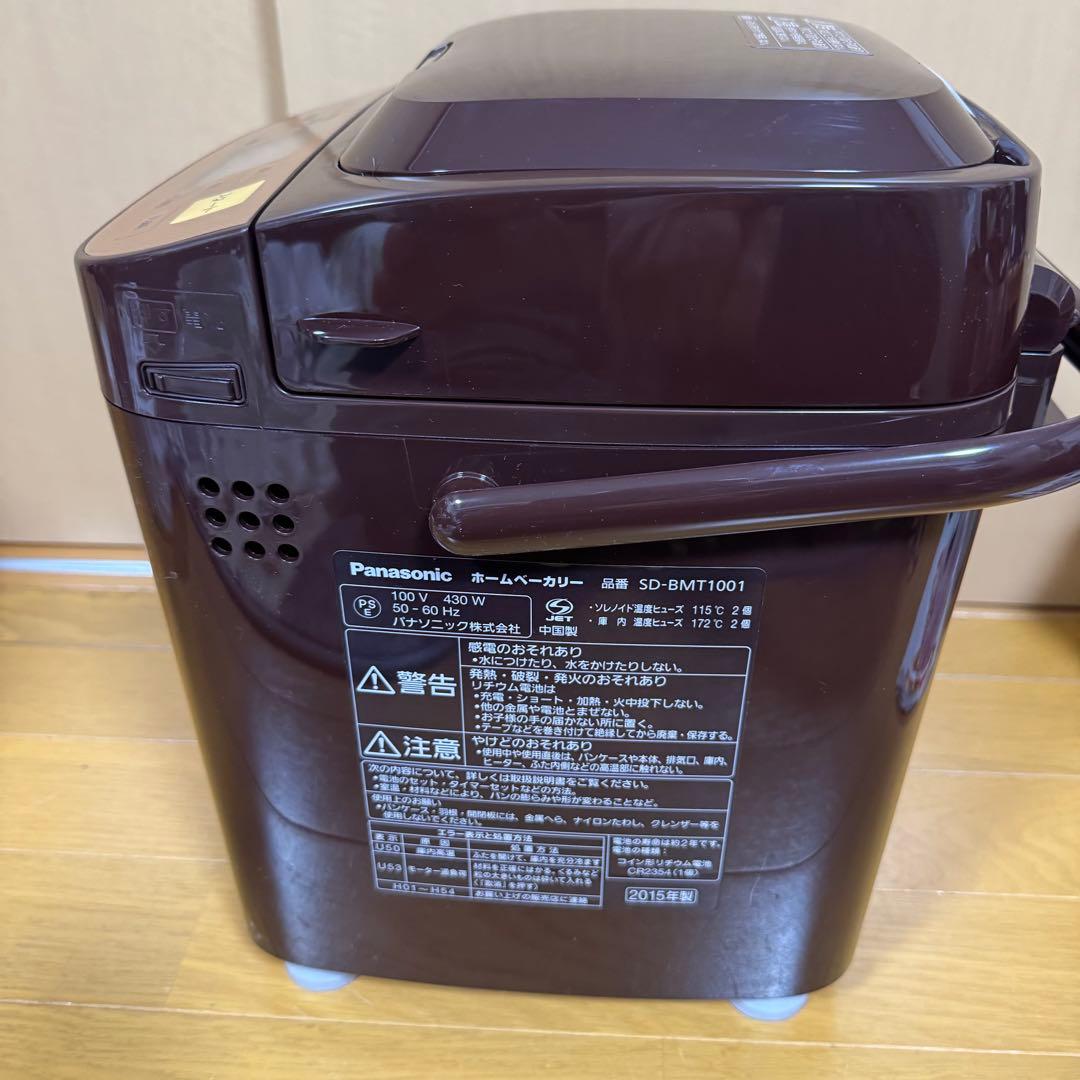 Panasonic SD-BMT1001-T ホームベーカリー