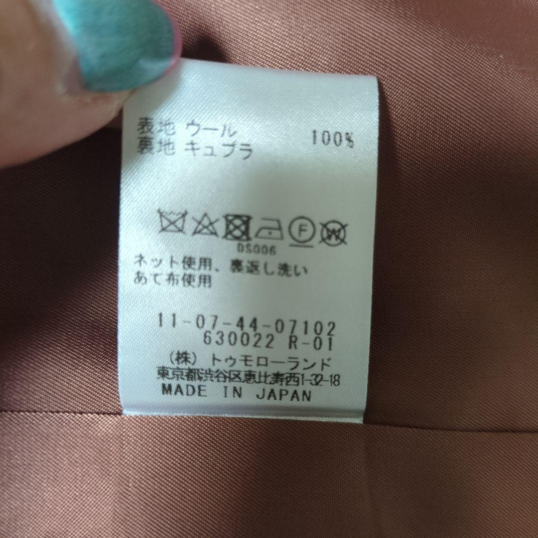 Ballsey テーラードジャケット サイズ36