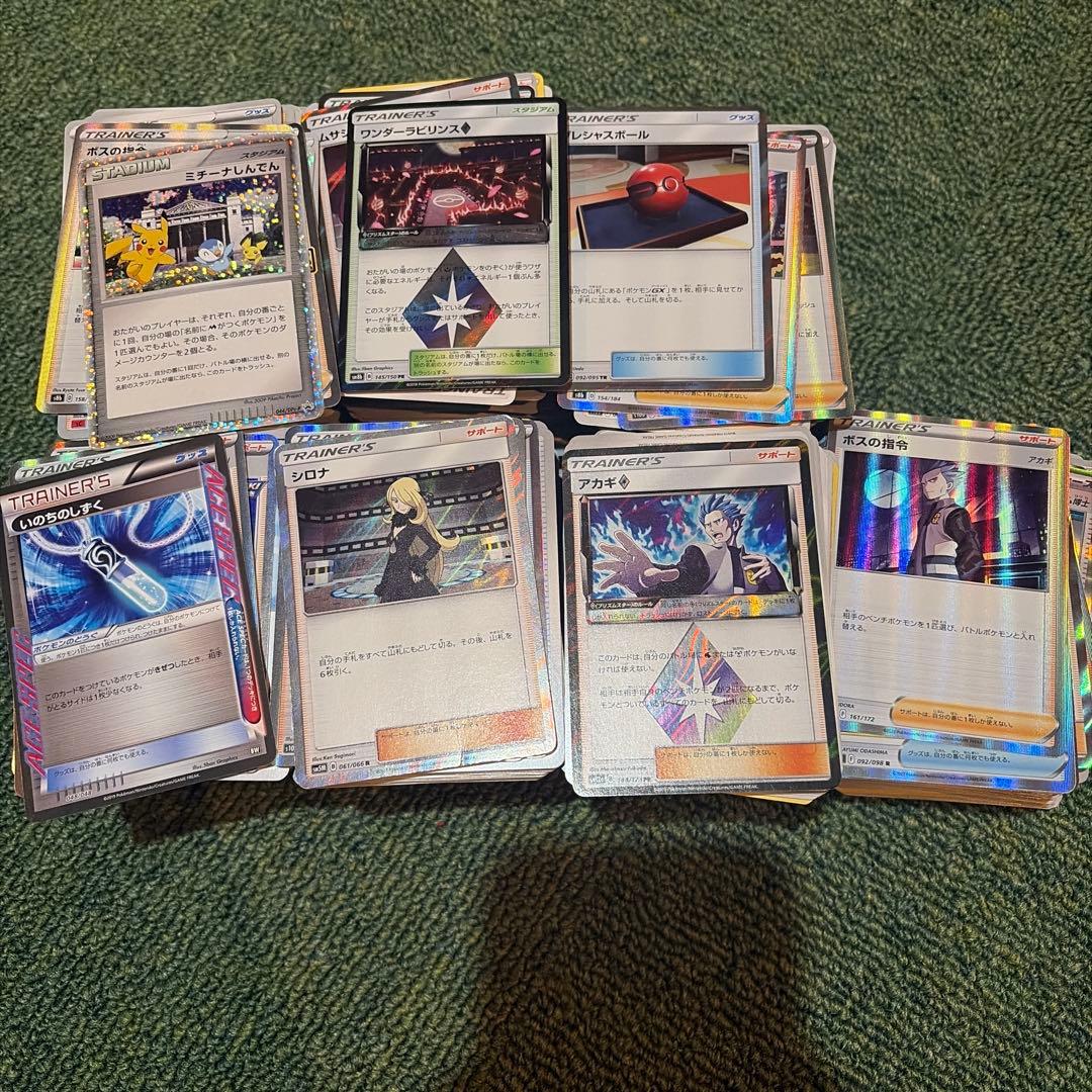 引退品　トレーナーズカード