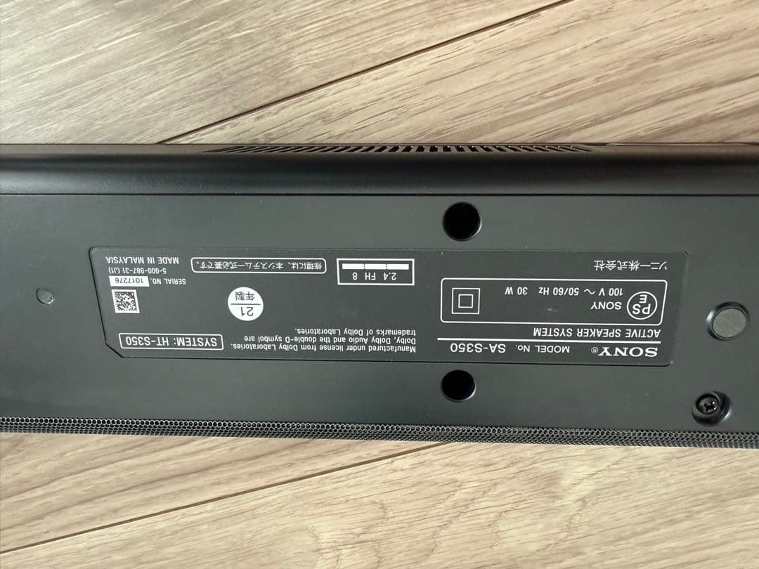 SONY サウンドバー HT-S350 スピーカー ソニー