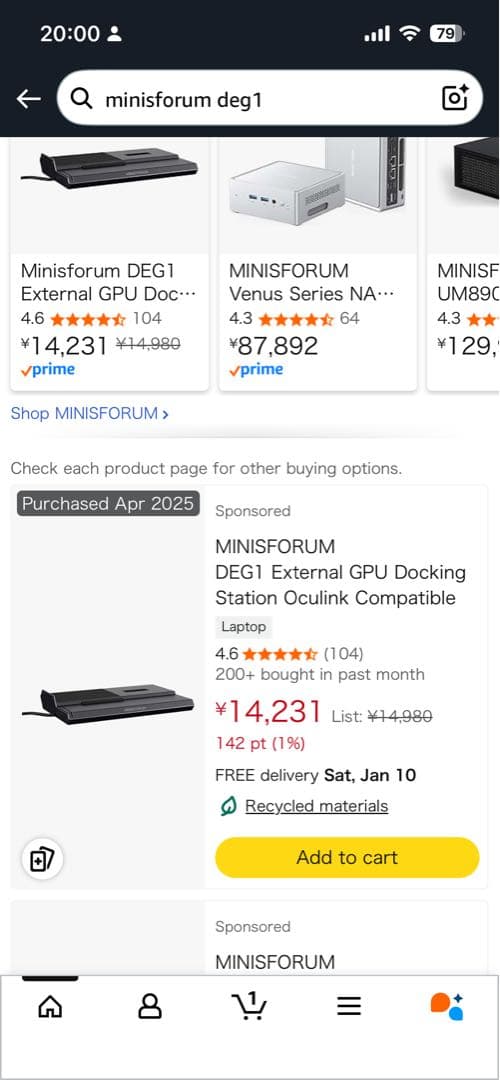 その他 Oculink Minisforum DEG1