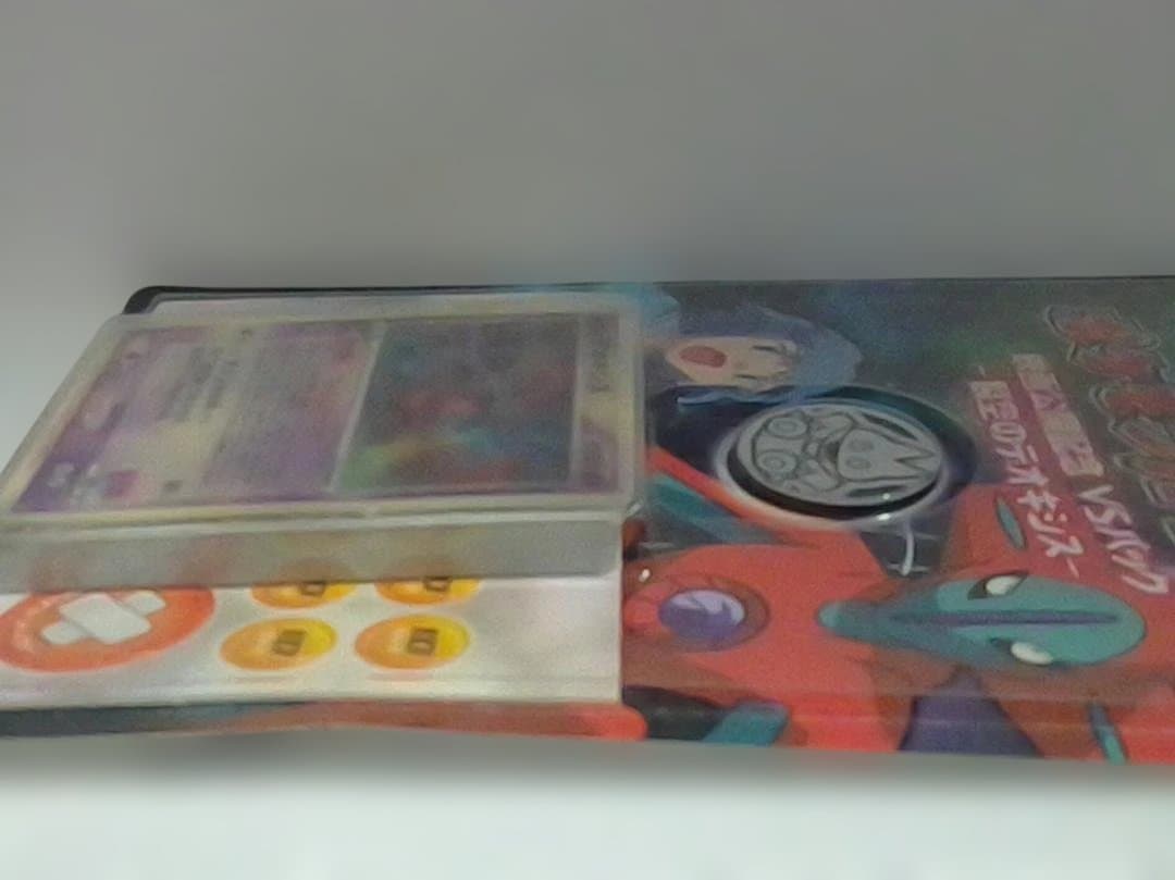 ポケモンカード 映画公開記念VSパック 裂空のデオキシス 未開封