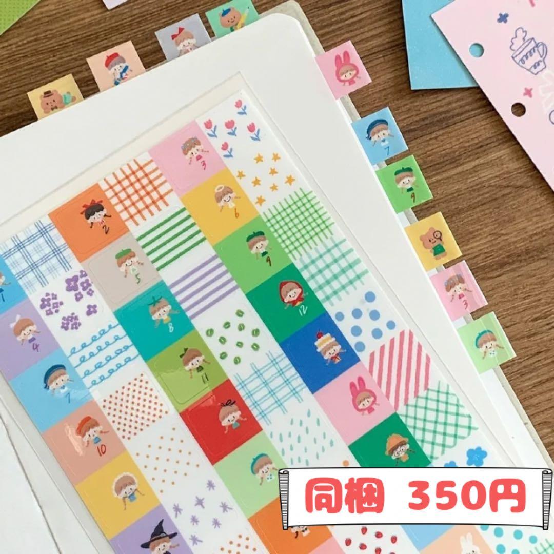 Kicco様様ご確認用ページ