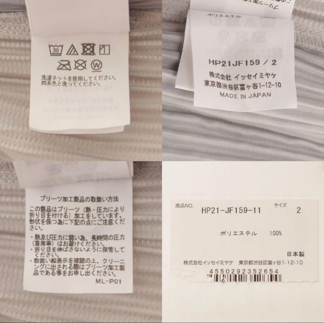 HOMME PLISSÉ ISSEY MIYAKE ショーツ ショートパンツ