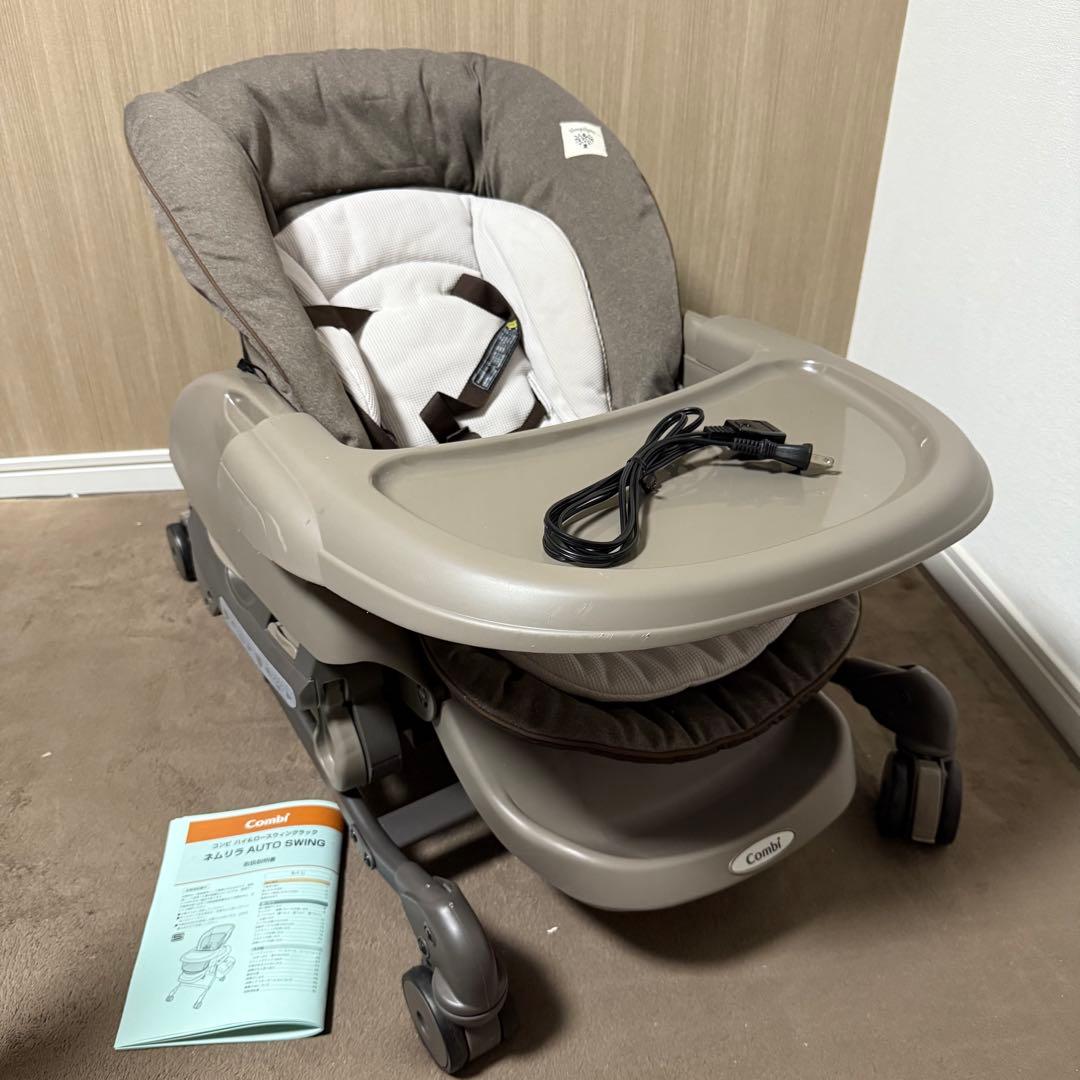 新生児〜　Combi ネムリラ オートスウィング Simplight