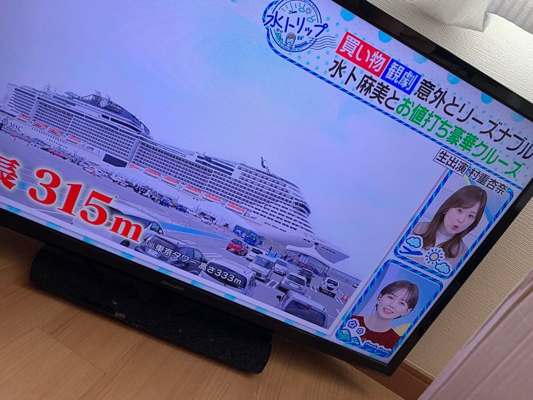 SHARP AQUOS 液晶カラーテレビ LC-32H40