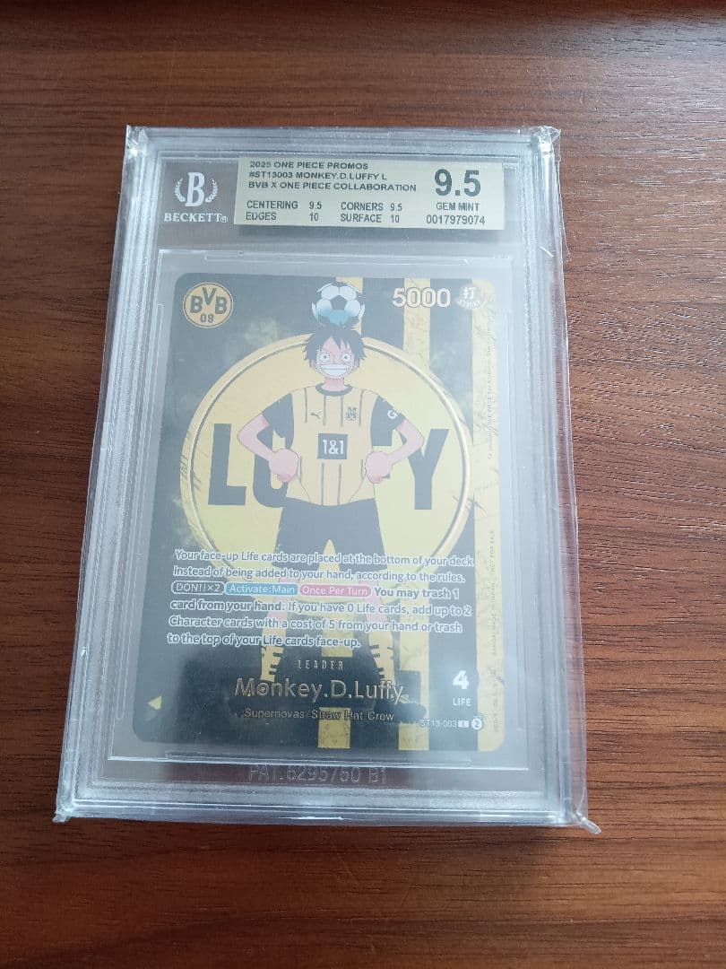 鑑定品　モンキー・D・ルフィ　ドルトムントコラボ