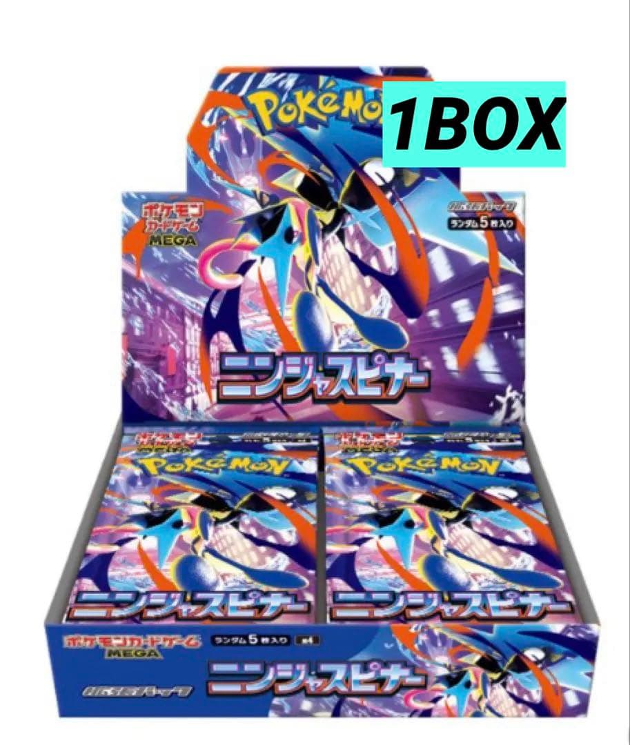 新品・未開封ポケモンセンタースペシャルボックス3種・MEGAドリームex